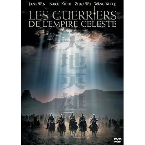 Produit Les Guerriers De L'empire Céleste  - He Ping / DVD Action - Aventure