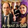 Produit Au bout du conte - Dvd